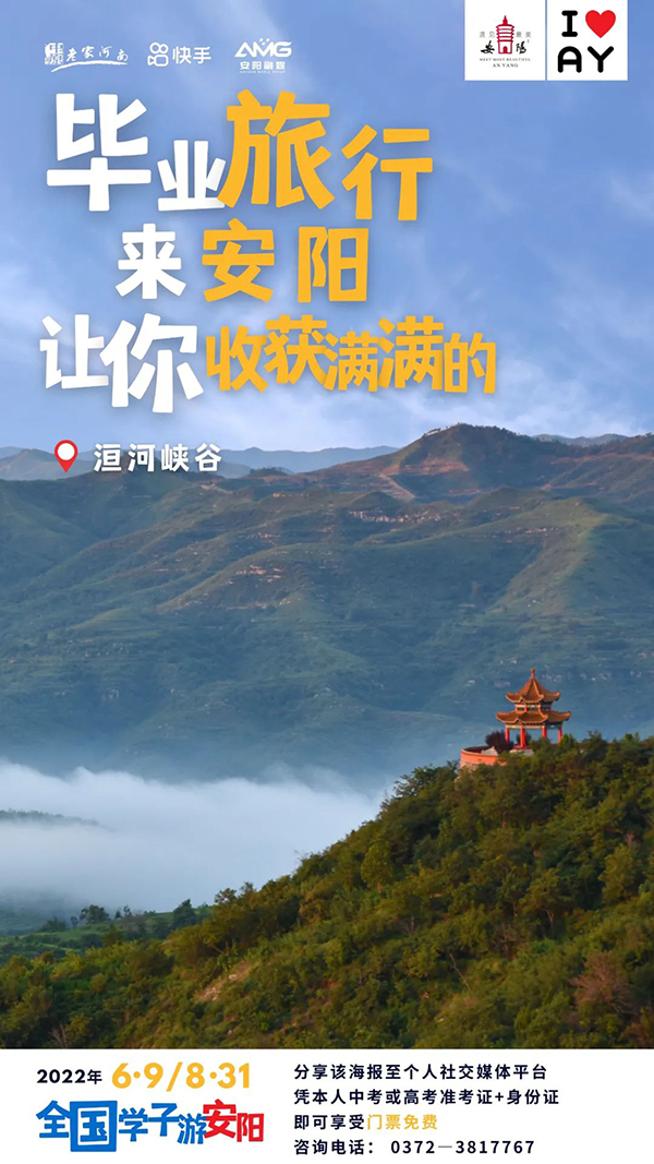 红旗渠雾江山庄